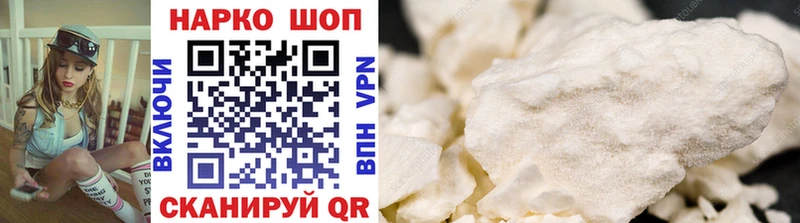 Магазины продажи наркотиков Заволжье OMG онион  МДМА  Псилоцибиновые грибы  ГАШИШ  НБОМе  Каннабис  Мефедрон  Alpha PVP 