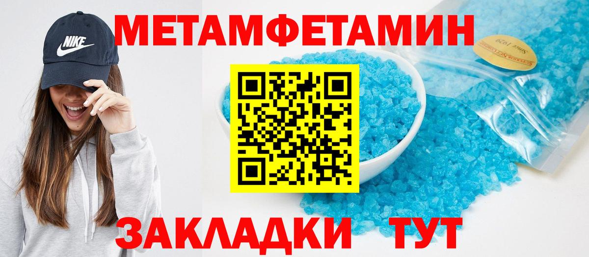 АМФ  Заволжье  Amphetamine 97% 