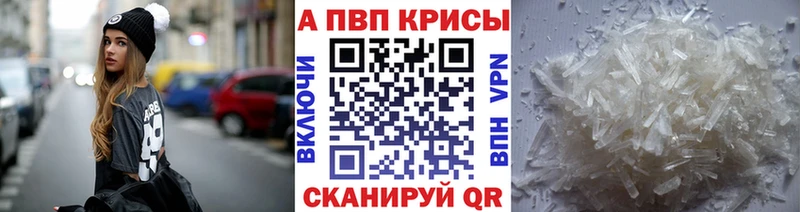 кракен маркетплейс  как найти закладки  Заволжье  Alpha-PVP СК 