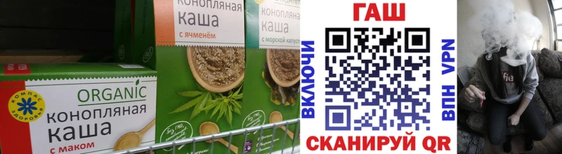 mega зеркало  Заволжье  Canna-Cookies марихуана 