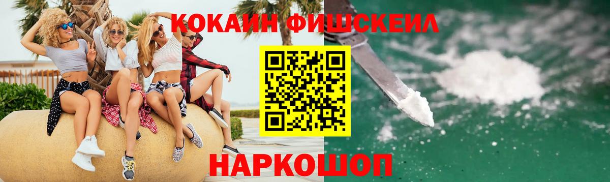 COCAIN 97% Заволжье