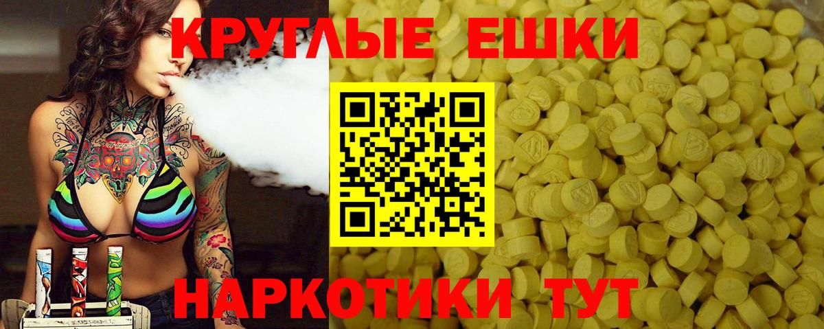 Вейп ТГК Заволжье