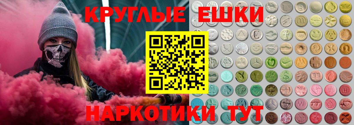 Ecstasy Punisher Заволжье