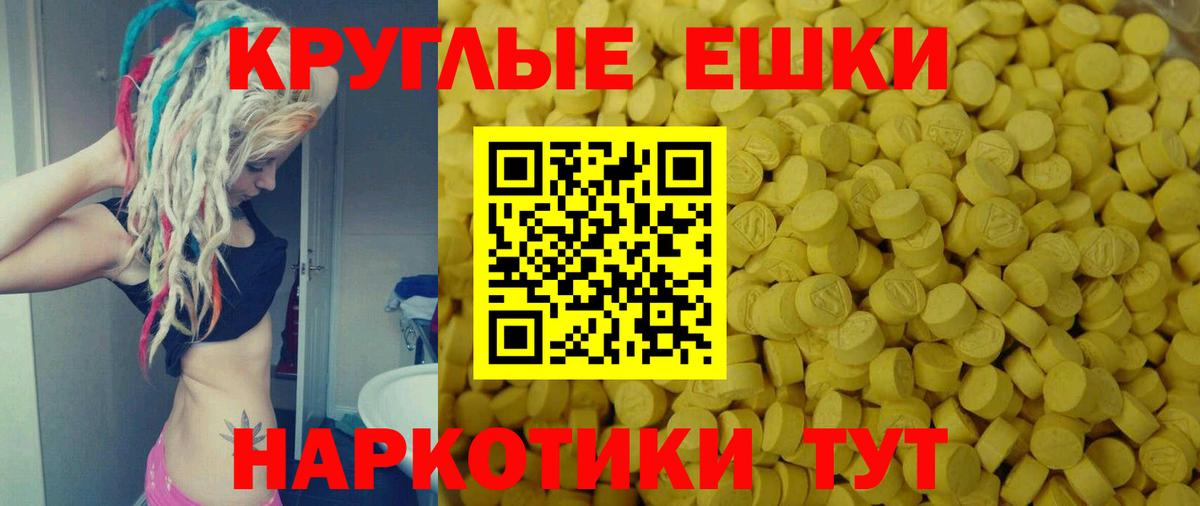 Ecstasy 280мг  Ecstasy таблы  Заволжье  ЭКСТАЗИ  Вход с VPN 