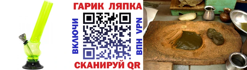 где купить наркотик маркетплейс телеграм ГАШИШ Cannabis Заволжье