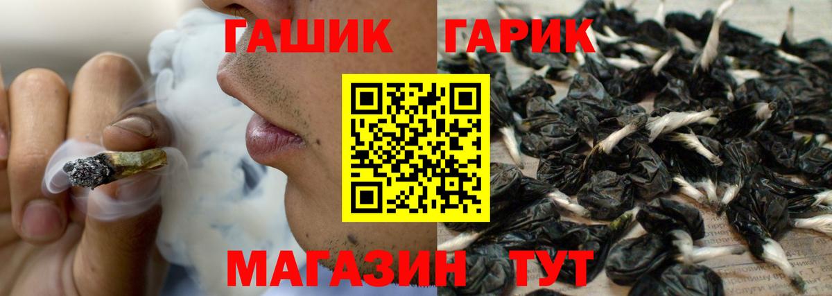 ГАШИШ индика сатива Заволжье