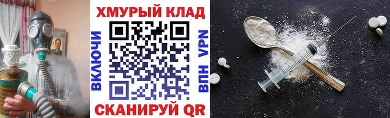 Героин Афган  mega как войти  Заволжье 