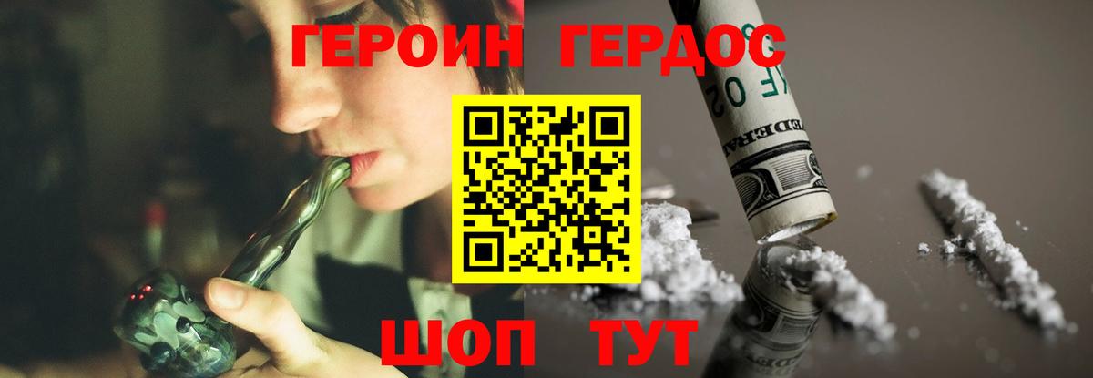 ГАШ  Гашиш  Заволжье  COCAIN  Каннабис  Меф МЯУ МЯУ  МЕФ кристаллы  Вход с VPN  МДМА 