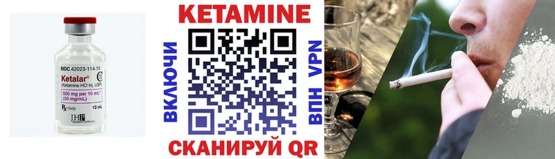 КЕТАМИН VHQ  кракен ТОР  Заволжье 