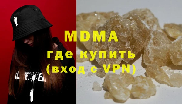 MDMA Premium VHQ Фёдоровский