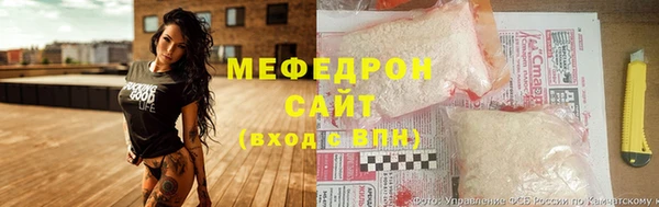 MESCALINE Козловка