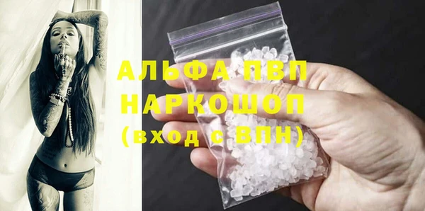 MDMA Premium VHQ Фёдоровский