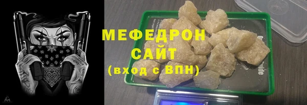 MESCALINE Козловка