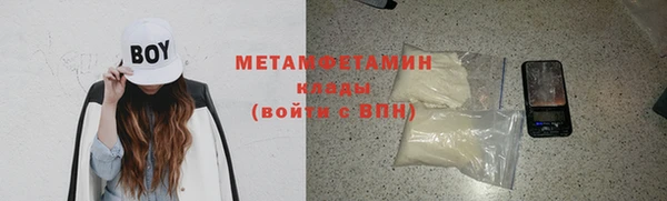 марихуана Кодинск