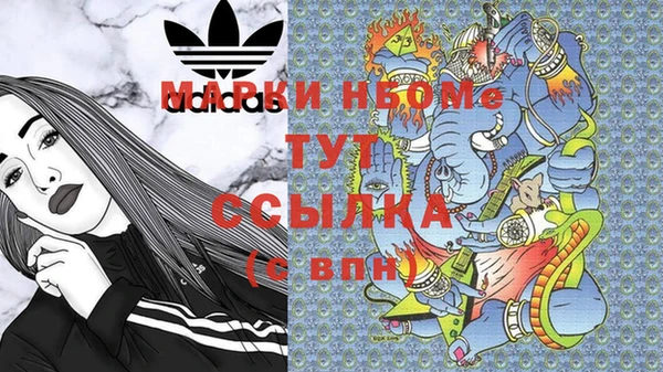 экстази Корсаков