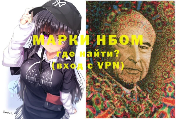 бутират Александровское