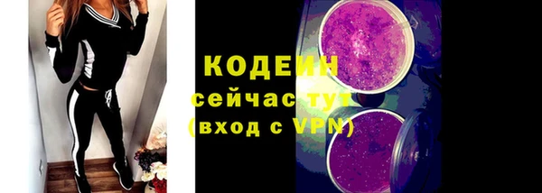 гашишное масло Усолье-Сибирское