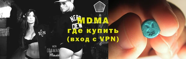 экстази Корсаков