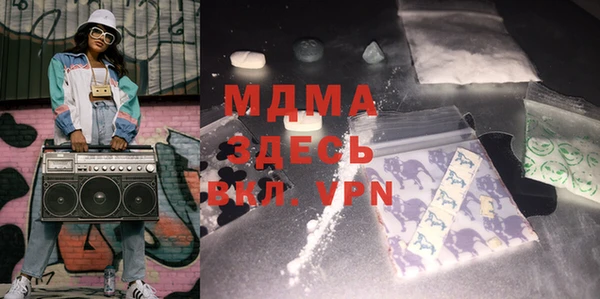 mdma Козельск