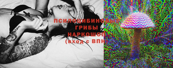 марихуана Кодинск