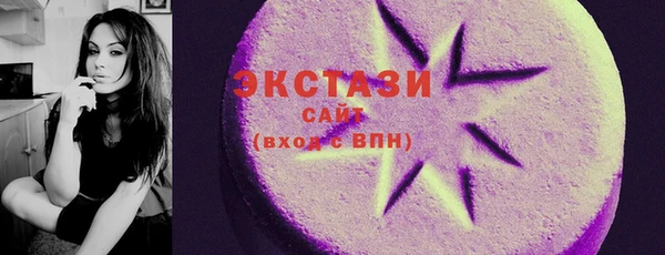 стафф Костерёво
