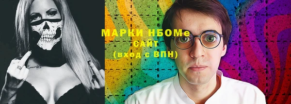 каннабис Кущёвская
