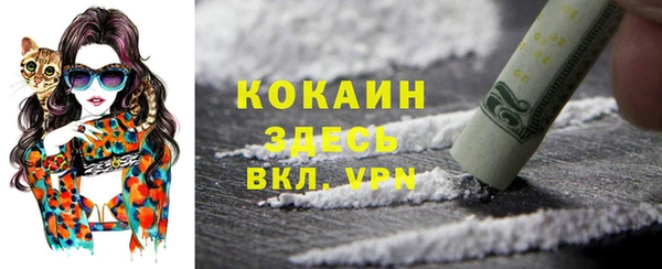 марихуана Кодинск