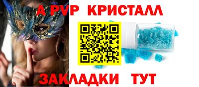 мефедрон VHQ Гагарин