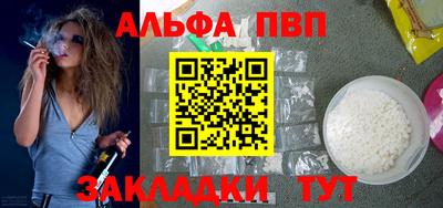 мефедрон VHQ Гагарин
