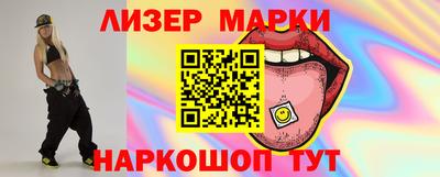 spice Гай