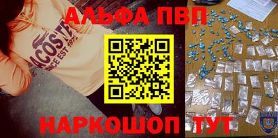мефедрон VHQ Гагарин