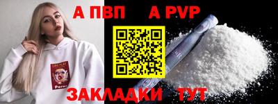 мефедрон VHQ Гагарин