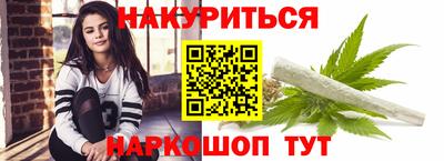 мефедрон VHQ Гагарин