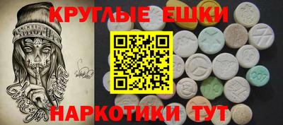 spice Гай