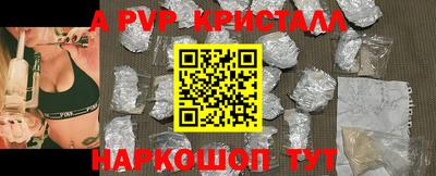 мефедрон VHQ Гагарин