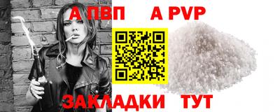 spice Гай