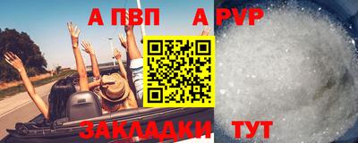 мефедрон VHQ Гагарин