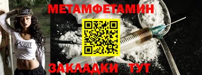мефедрон VHQ Гагарин