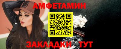 мефедрон VHQ Гагарин