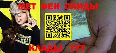 spice Гай