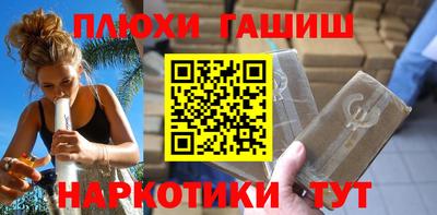 мефедрон VHQ Гагарин
