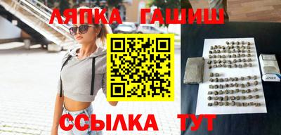 мефедрон VHQ Гагарин
