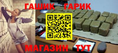 spice Гай