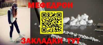 мефедрон VHQ Гагарин