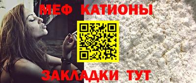 мефедрон VHQ Гагарин