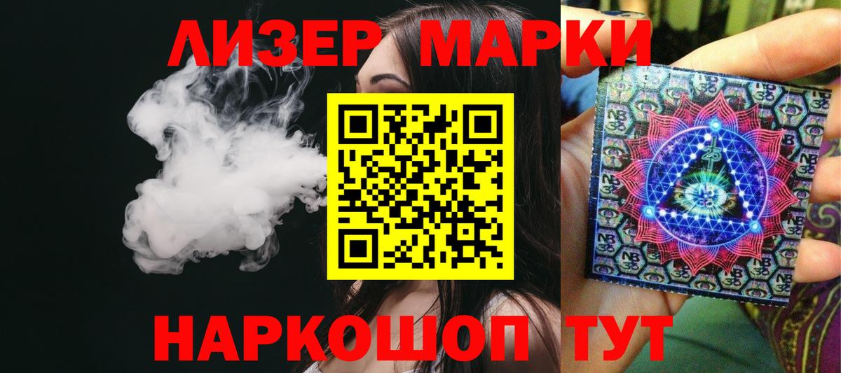 Заволжье  Лсд 25 экстази кислота  Лсд 25 экстази кислота  Вход с VPN 