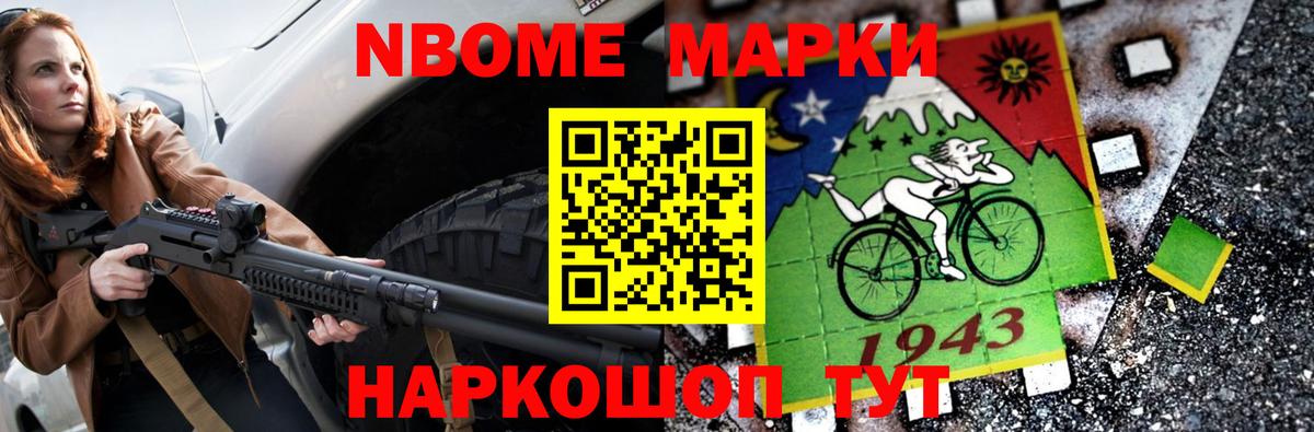 ЛСД экстази кислота Заволжье