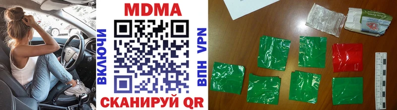 МДМА VHQ  где продают наркотики  Заволжье 