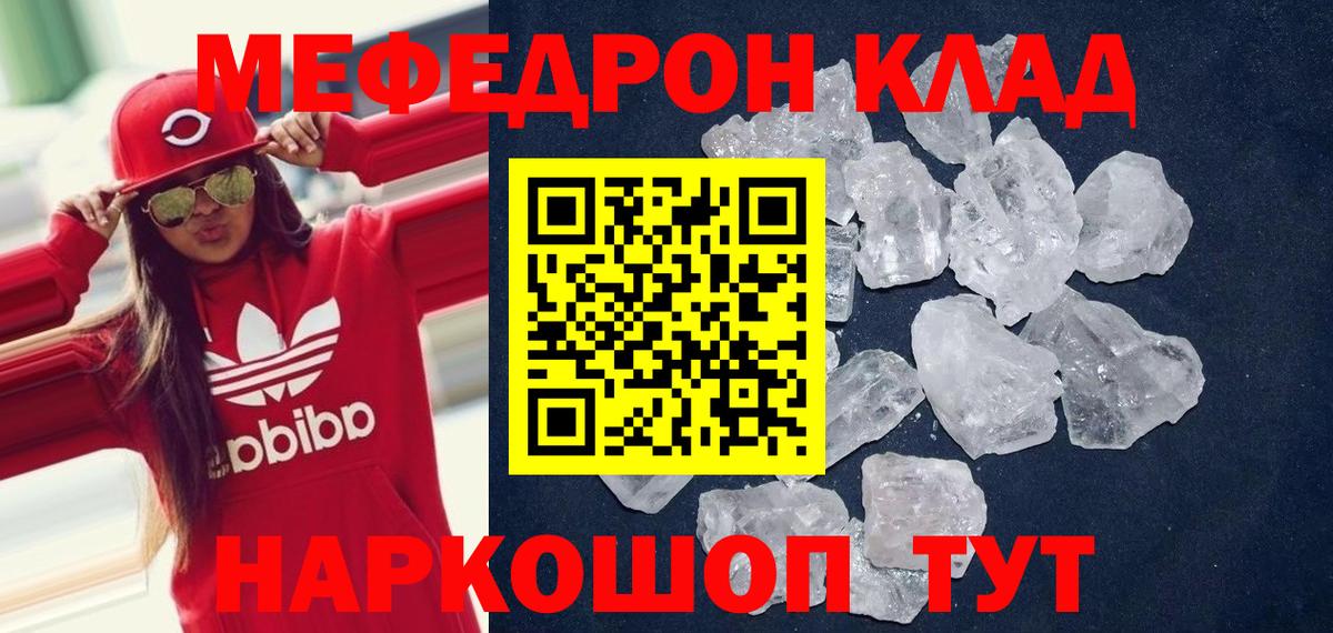 МЕФ Заволжье