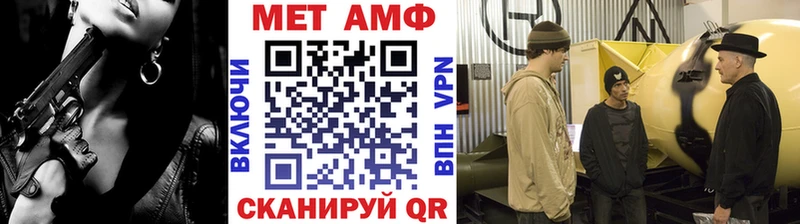 МЕТАМФЕТАМИН Декстрометамфетамин 99.9%  Заволжье 